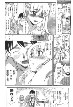 Page 45 of Love ♡ Restaurant