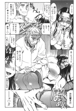 Page 57 of Love ♡ Restaurant