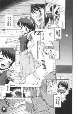 Page 188 of KONEKO ja nai MON!