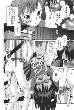 Page 79 of KONEKO ja nai MON!