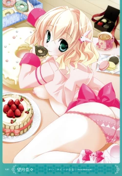 Page 120 of MOEOH Selection Artbook: Motto Otona no Moeoh