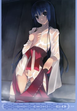 Page 13 of MOEOH Selection Artbook: Motto Otona no Moeoh