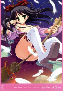 Page 27 of MOEOH Selection Artbook: Motto Otona no Moeoh