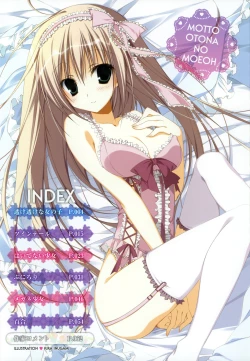 Page 2 of MOEOH Selection Artbook: Motto Otona no Moeoh