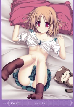 Page 44 of MOEOH Selection Artbook: Motto Otona no Moeoh