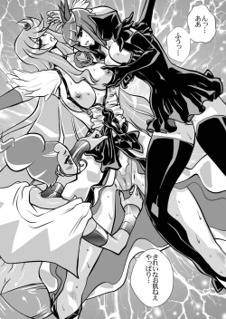 Page 25 of Dark Moonlight