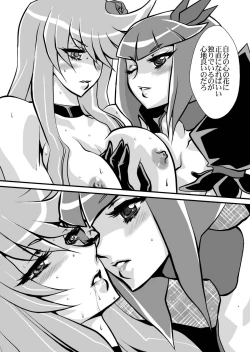 Page 28 of Dark Moonlight