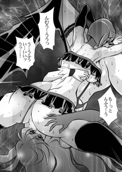 Page 48 of Dark Moonlight