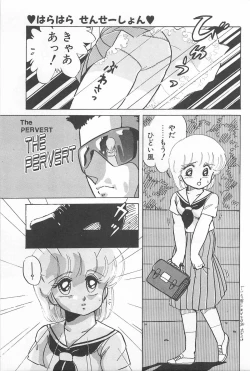 Page 107 of Futari de Escape | Sentimental Players