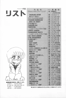 Page 169 of Futari de Escape | Sentimental Players