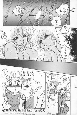 Page 64 of Futari de Escape | Sentimental Players