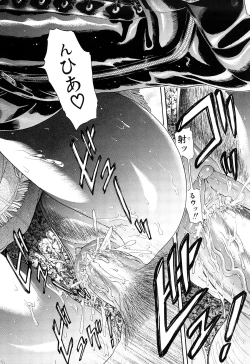 Page 103 of Nai-Chichi