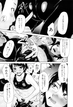 Page 116 of Nai-Chichi