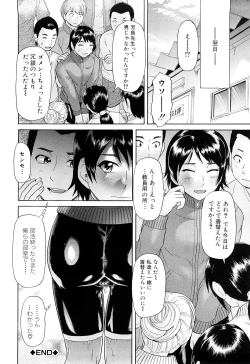 Page 141 of Nai-Chichi