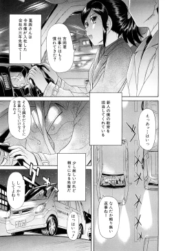 Page 142 of Nai-Chichi