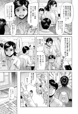 Page 144 of Nai-Chichi