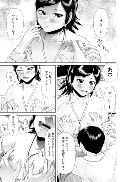 Page 162 of Nai-Chichi