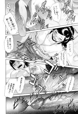 Page 171 of Nai-Chichi