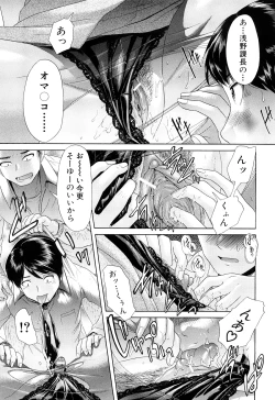 Page 196 of Nai-Chichi