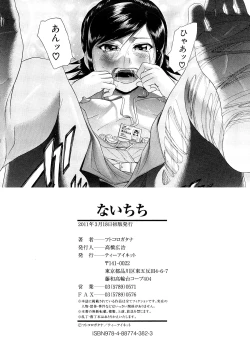 Page 207 of Nai-Chichi