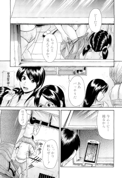 Page 38 of Nai-Chichi