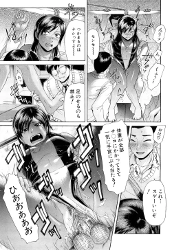 Page 52 of Nai-Chichi