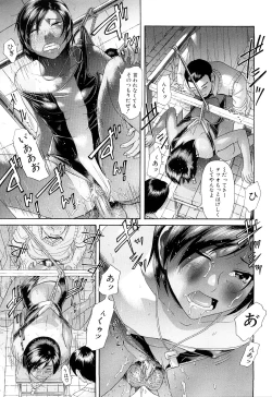 Page 54 of Nai-Chichi