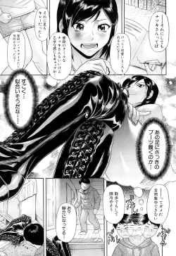 Page 74 of Nai-Chichi