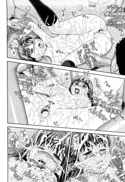 Page 137 of Daijoubu na Hi Dakara