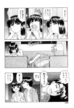 Page 143 of Daijoubu na Hi Dakara