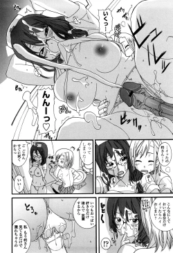 Page 137 of Ane Kano