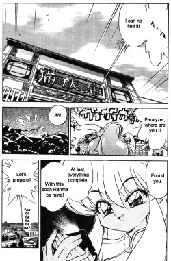 Page 4 of DX Deluxe Chuuka Sanmai