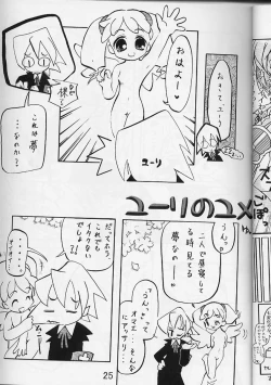 Page 24 of SEXY MUSIC