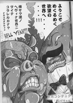 Page 34 of SEXY MUSIC