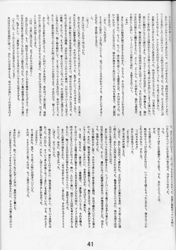 Page 40 of SEXY MUSIC