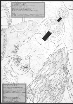 Page 5 of MH G 2nd