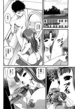 Page 103 of Tsuyoki Shoujo ga Ochiru Toki