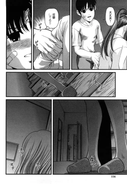 Page 115 of Tsuyoki Shoujo ga Ochiru Toki