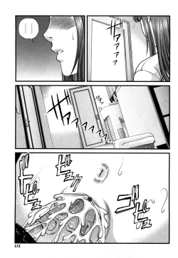 Page 150 of Tsuyoki Shoujo ga Ochiru Toki