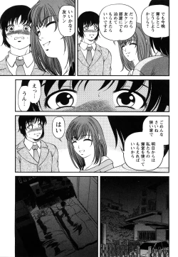 Page 158 of Tsuyoki Shoujo ga Ochiru Toki