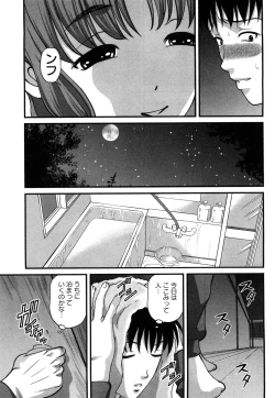 Page 68 of Tsuyoki Shoujo ga Ochiru Toki