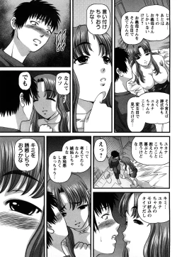 Page 70 of Tsuyoki Shoujo ga Ochiru Toki