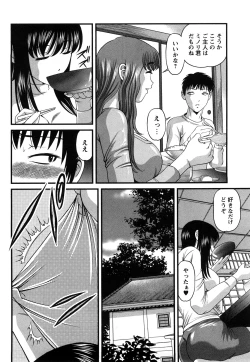 Page 75 of Tsuyoki Shoujo ga Ochiru Toki