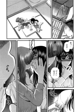 Page 84 of Tsuyoki Shoujo ga Ochiru Toki