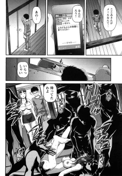 Page 97 of Tsuyoki Shoujo ga Ochiru Toki