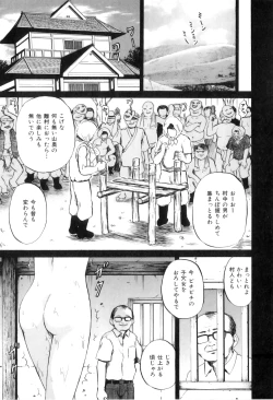 Page 72 of Ana Shoujo