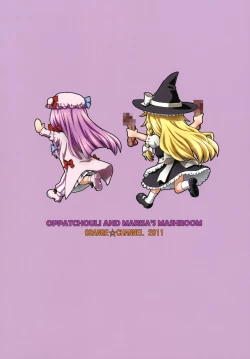 Page 2 of Oppatchouli to Marisa no Kinoko | Oh! Patchouli and Marisa's Mushrooms