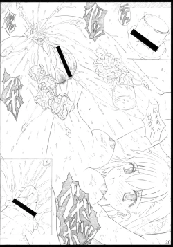 Page 19 of Shirokuro Heya Soushuuhen