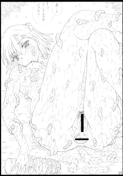 Page 22 of Shirokuro Heya Soushuuhen