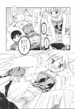 Page 106 of I Love H